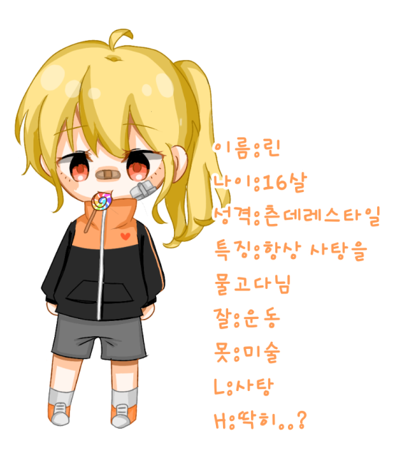 새 부오너