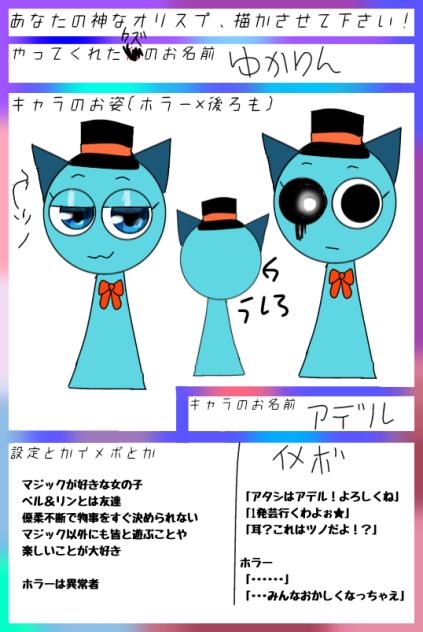 でけたぁ