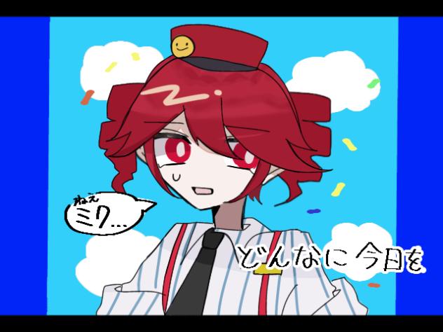 一億再生記念アニメーション！
