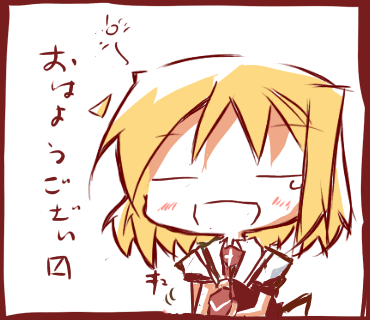 おはようございます観鈴ちん準備