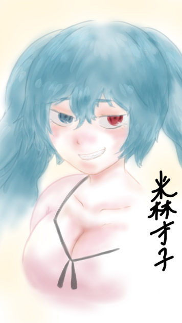 東京喰種re 才子ちゃん