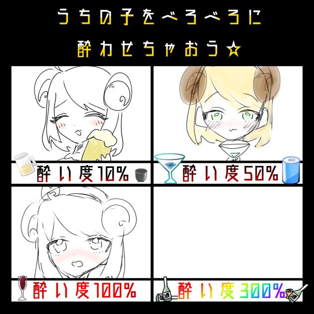 6日目‼️途中経過すぎてﾀﾋ