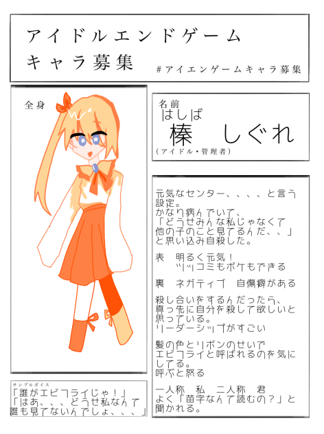 しぐー