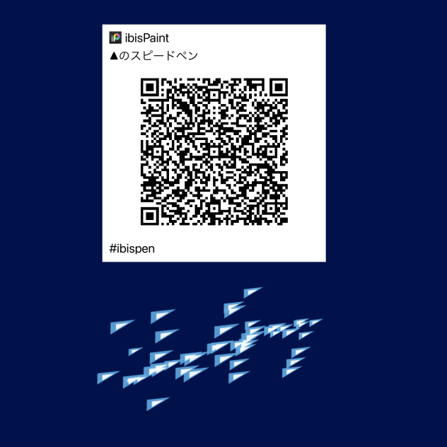 インストール不可能だったペン2