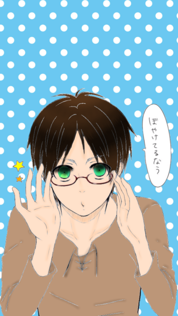 ぼやけてるなう