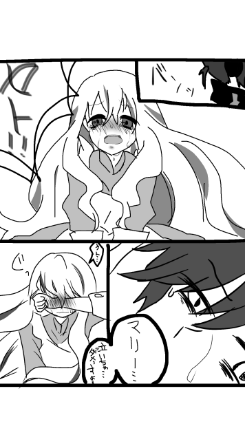 黒コノハに打たれた時