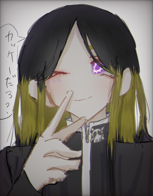 らんはいたに