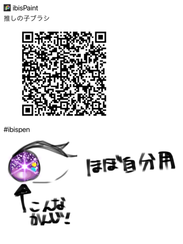 ペン配布
