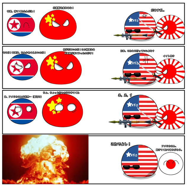 漫画続編