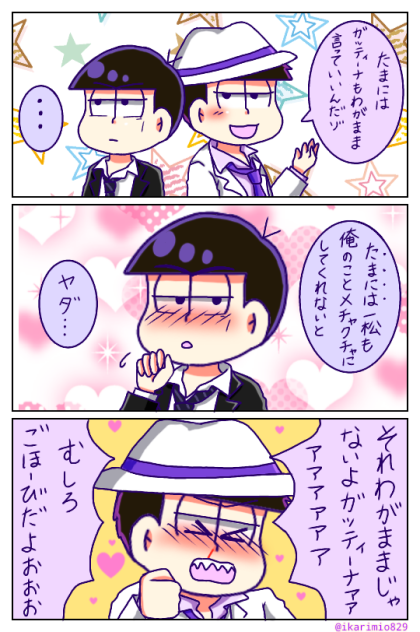 ドンヒラ46