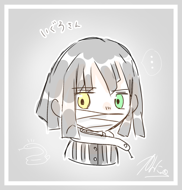いぐろさーん