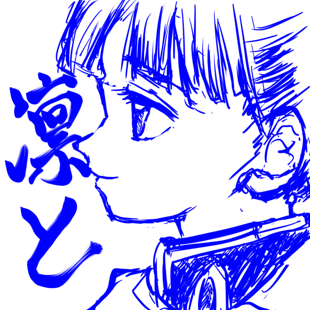 鬼滅の刃 カナヲ(模写)