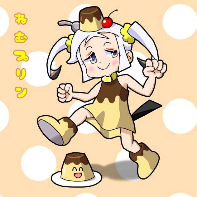 プリンねむエナガちゃん
