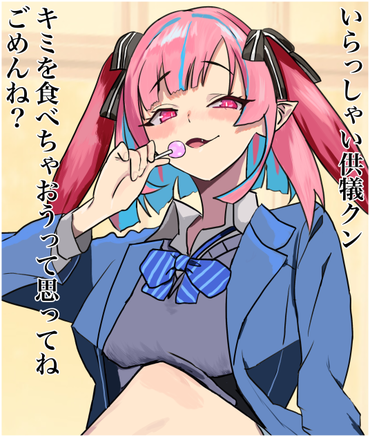 カナン様
