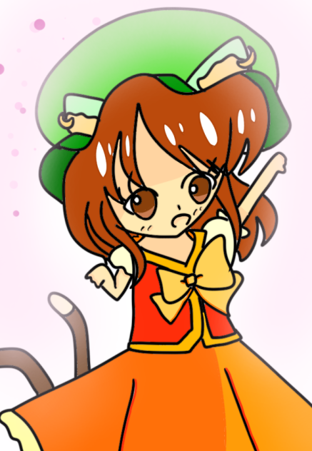 橙