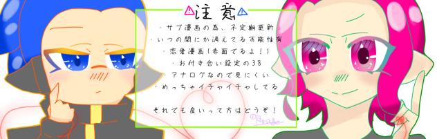 大会(？)参加なう！