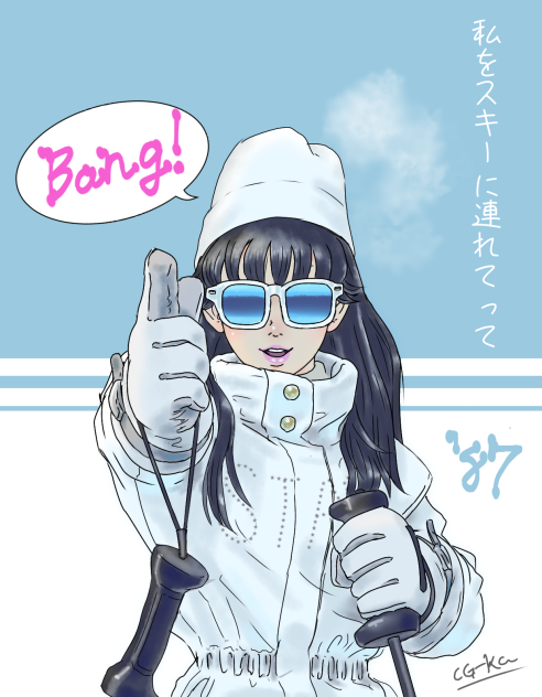 私をスキーに連れてっての池上優