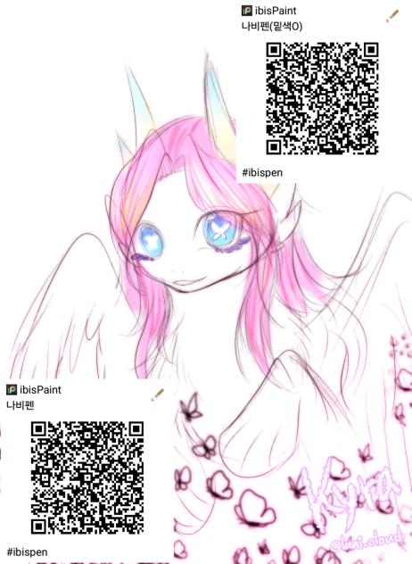 나비펜(Butterfly)