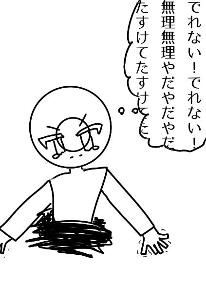 落書き（キャラ崩壊だ！）