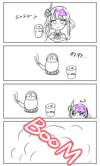 雷電クッキング