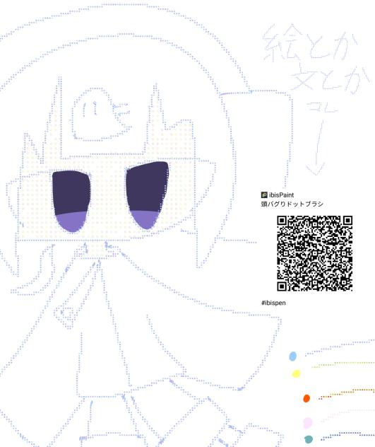 ペンドットペン