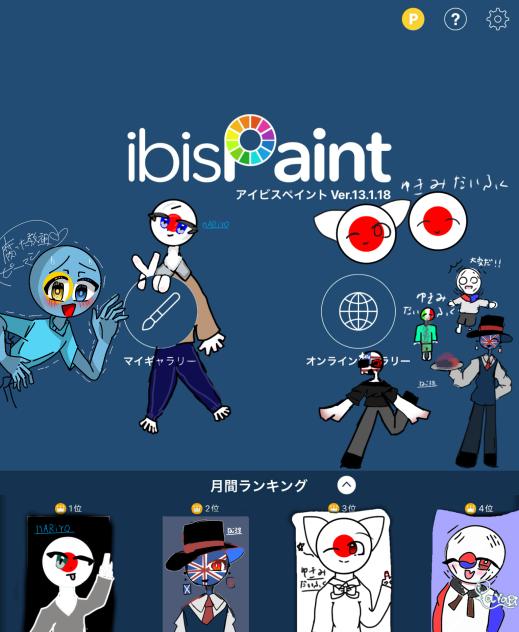 合作させて頂きました！