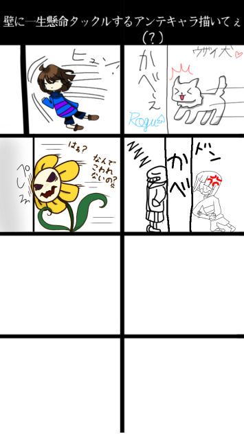 合作だやた