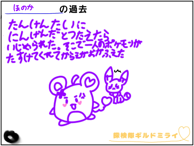 とっても変な設定ですみません