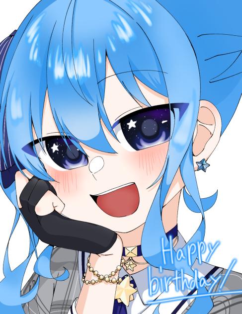 すいちゃん！！！！