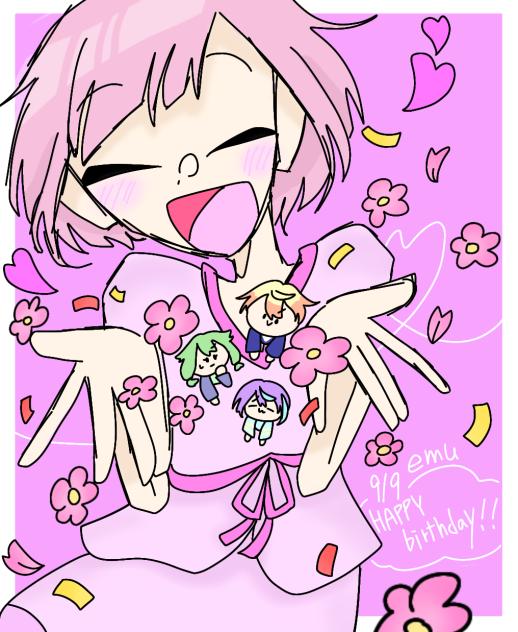 えむちゃんおたおめ!!!!