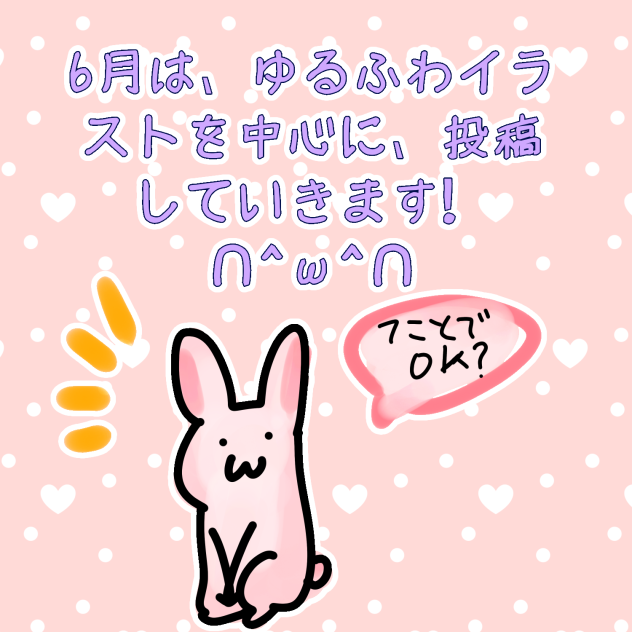 お知らせです！٩( 'ω' )و