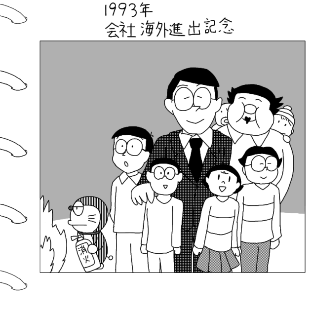 【ドラえもん】こんな未来もあり？