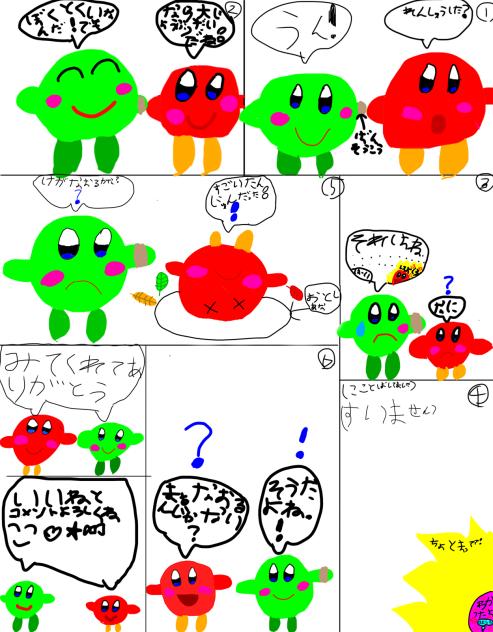 無題43