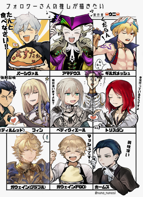 フォロワーさんの推しが描きたい