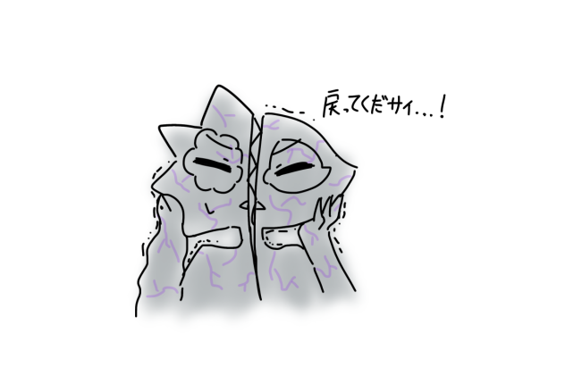 ぱっくりおジェス