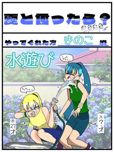 テ　ン　プ　レ
