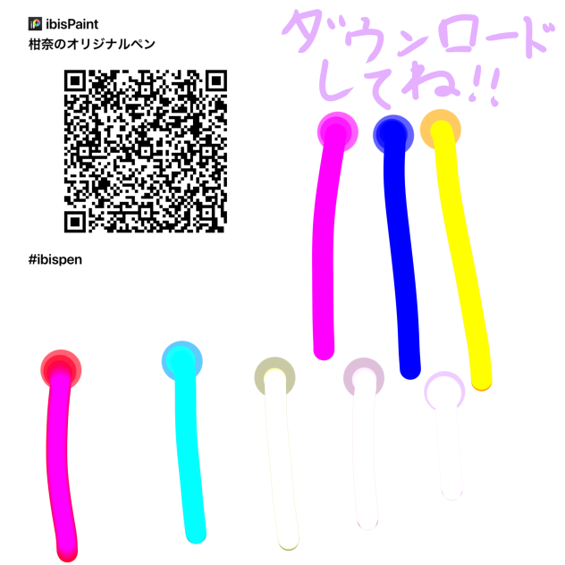 柑奈のオリジナルペン