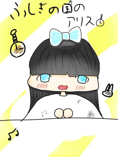 不思議の国のアリス🫧