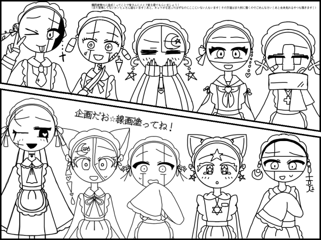 塗り絵企画の線画だーよ⭐︎