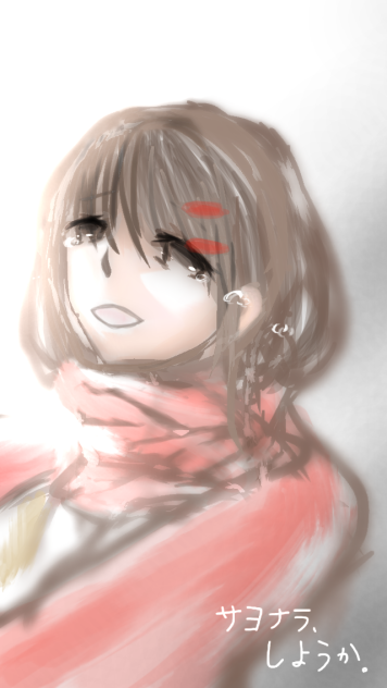 アヤノ
