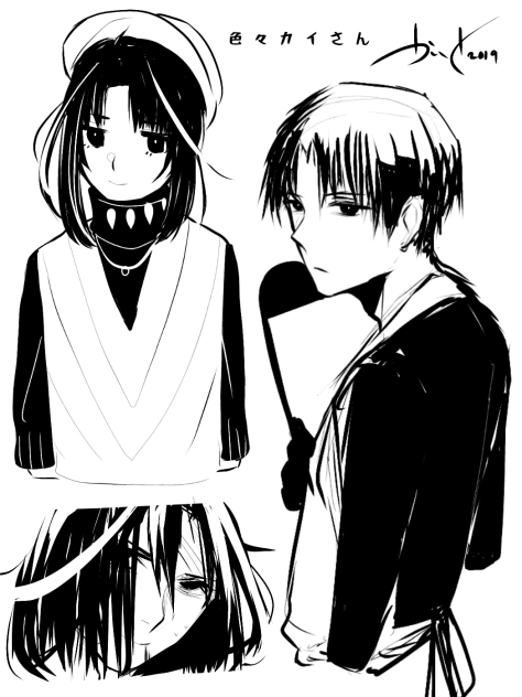 色々カイさん
