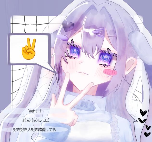 ✌