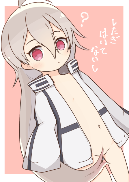 幼女レヴァちゃん