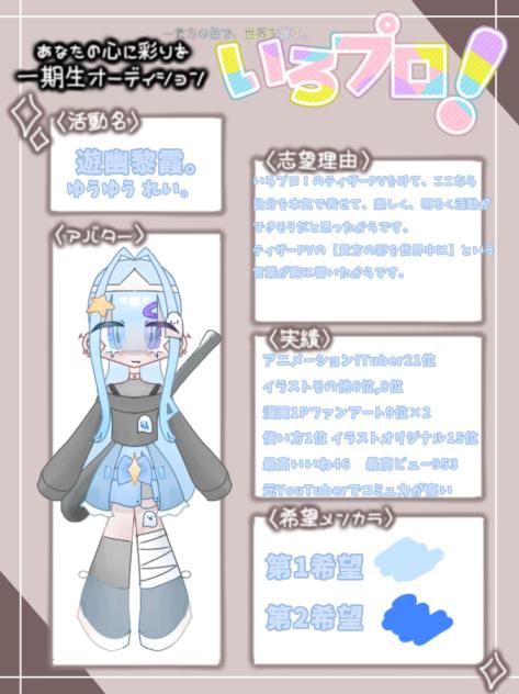 りベーーーんじ