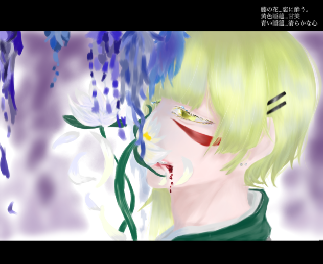 滅亡