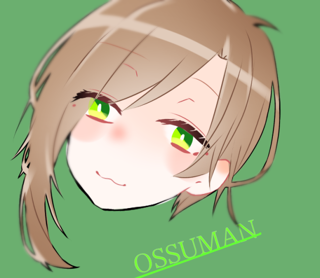 おしゅま