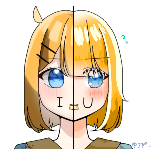 お隣失礼
