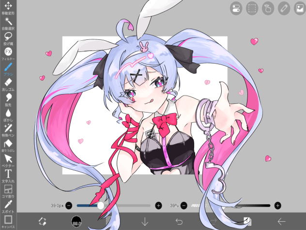 らびっとほーる♡