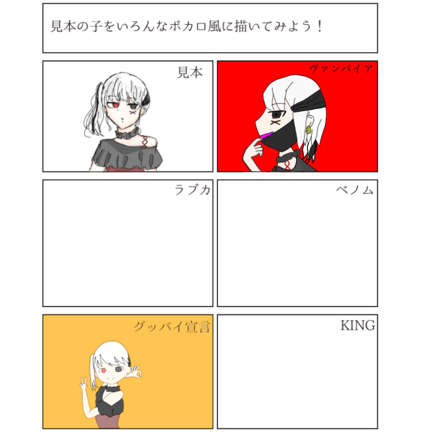 合作！