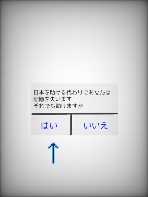 ショートでよく見るやつ